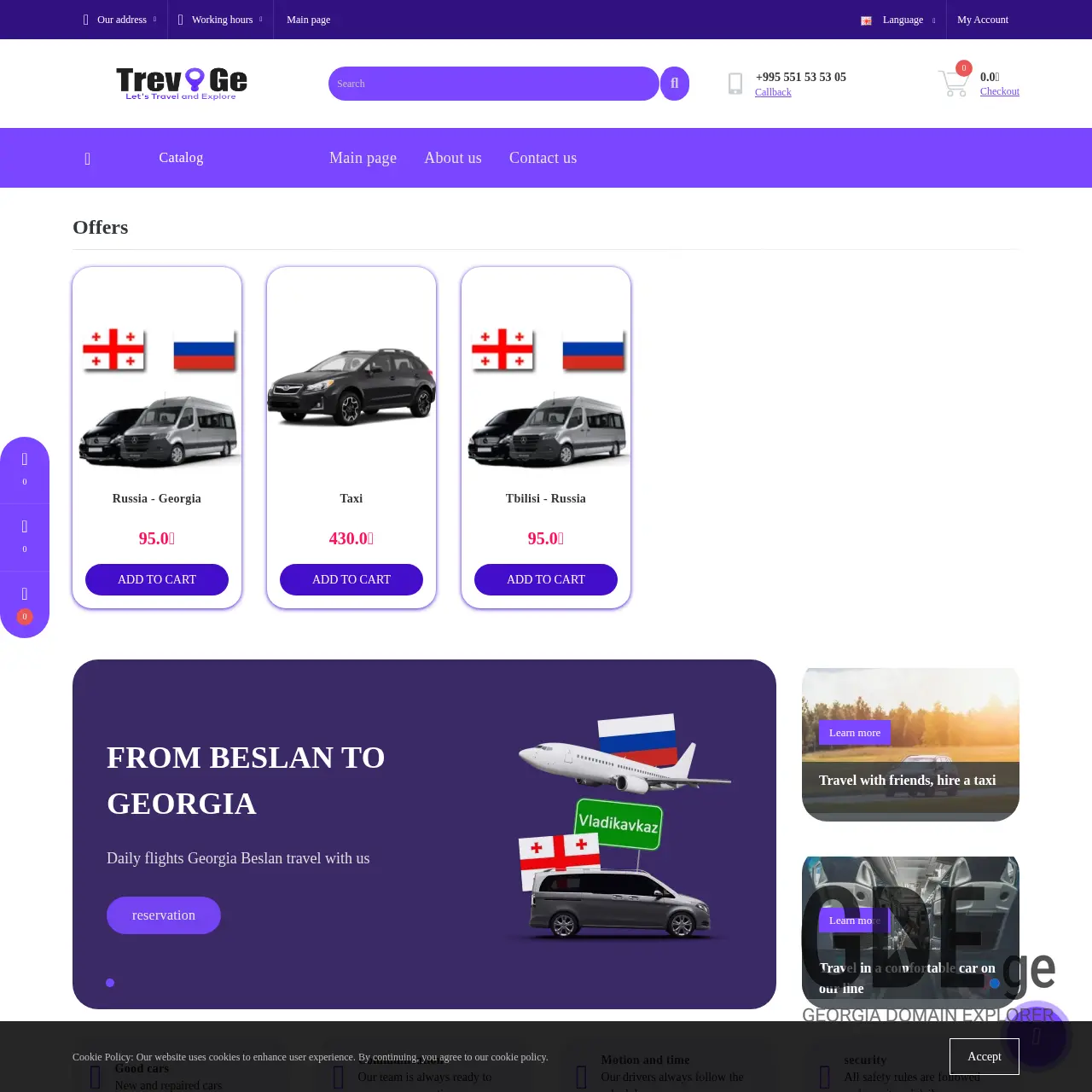 Screenshot of the site trev.ge at 2025-12-15