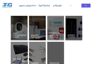 trg.ge-ის ეკრანის სურათი