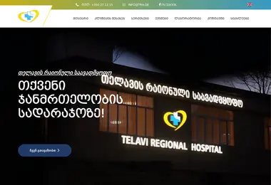 Скриншот trh.ge