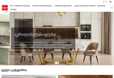 Screenshot of triart.ge