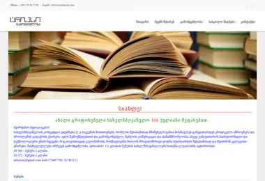 Preview from 29.11.2025