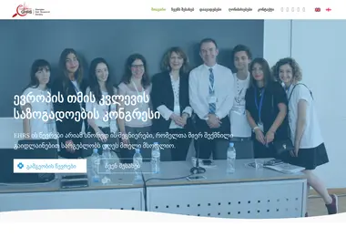 trichology.ge-ის ეკრანის სურათი