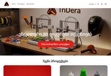 Preview from 15.12.2025