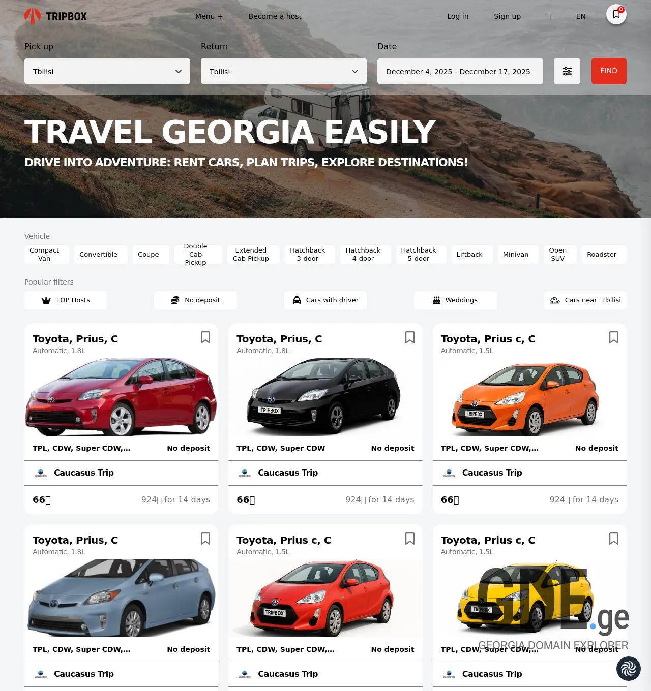 Screenshot of the site tripbox.ge at 2025-12-03
