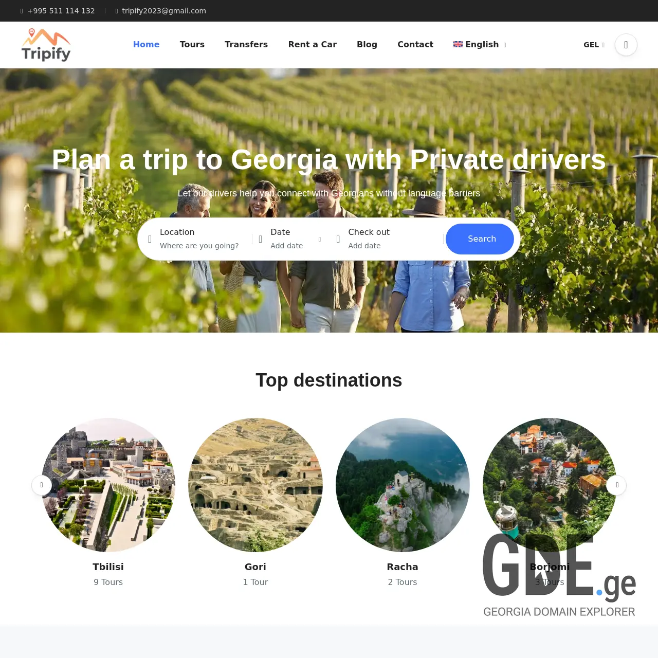 Screenshot of the site tripify.ge at 2025-12-13