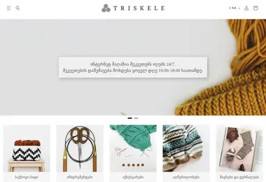 Preview from 13.12.2025