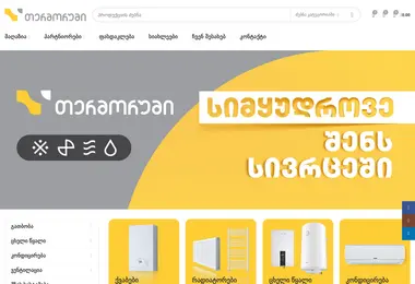 Preview from 01.12.2025