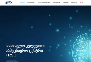 Preview from 03.12.2025