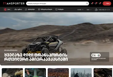 Screenshot of trshop.ge
