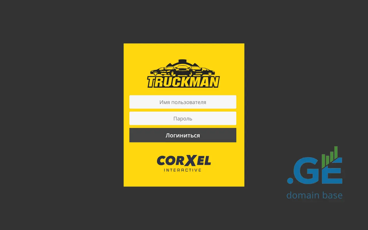 Screenshot of the site truckman.ge