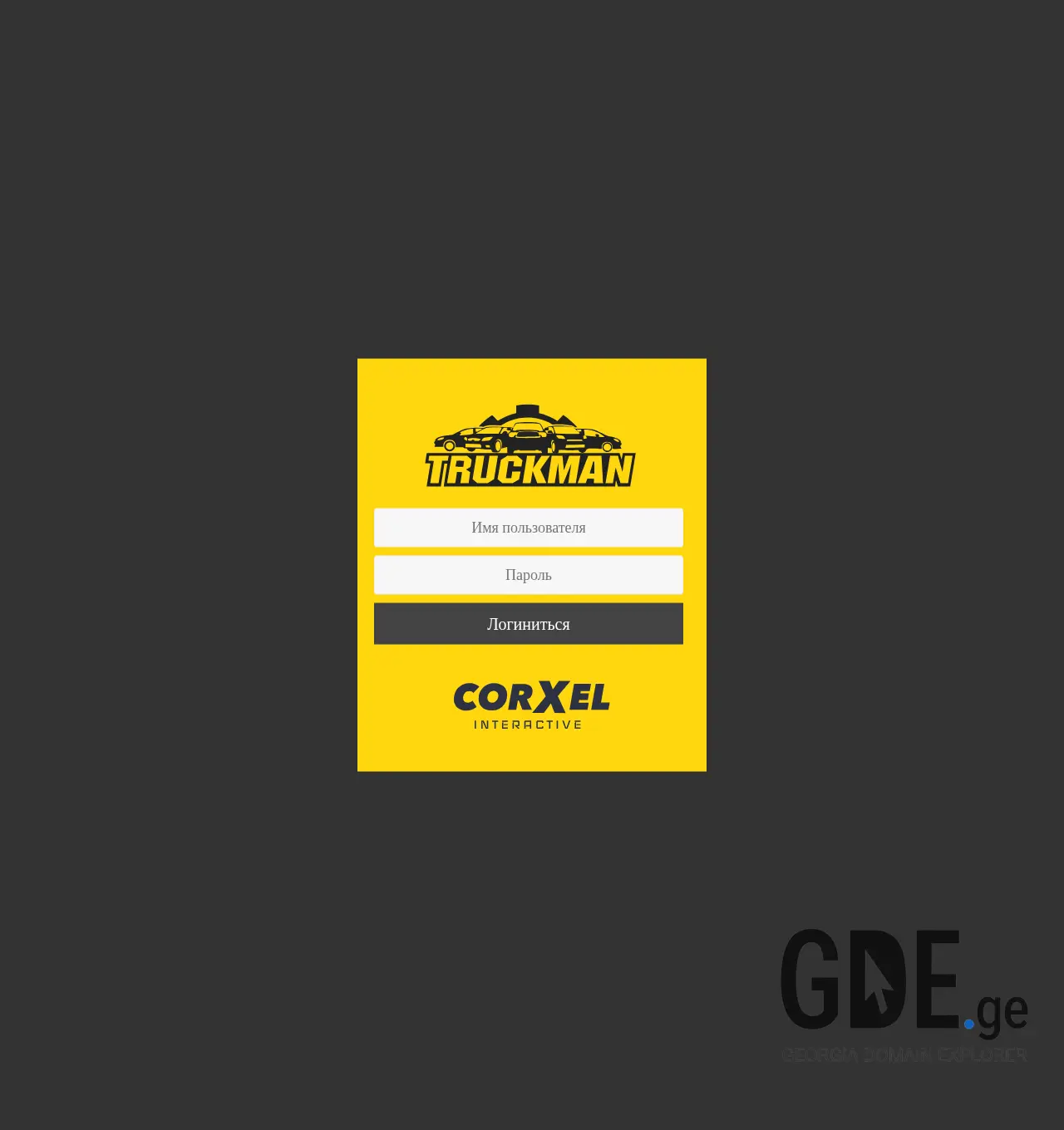 Screenshot of the site truckman.ge at 2025-12-03