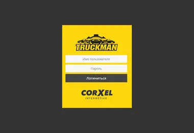 Screenshot of truckman.ge