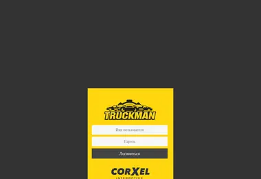 Screenshot of truckman.ge