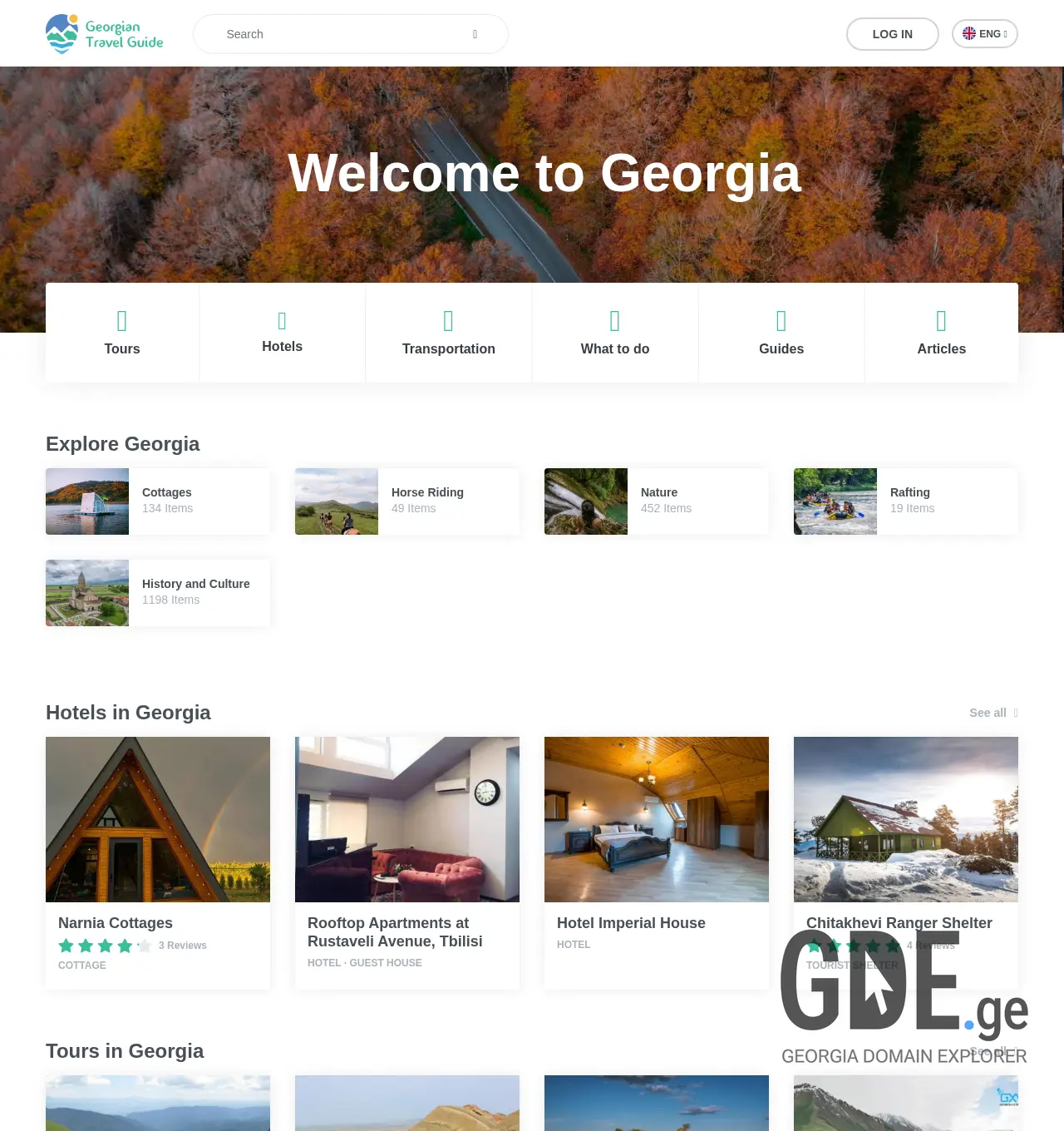 Screenshot of the site trv.ge at 2025-12-03
