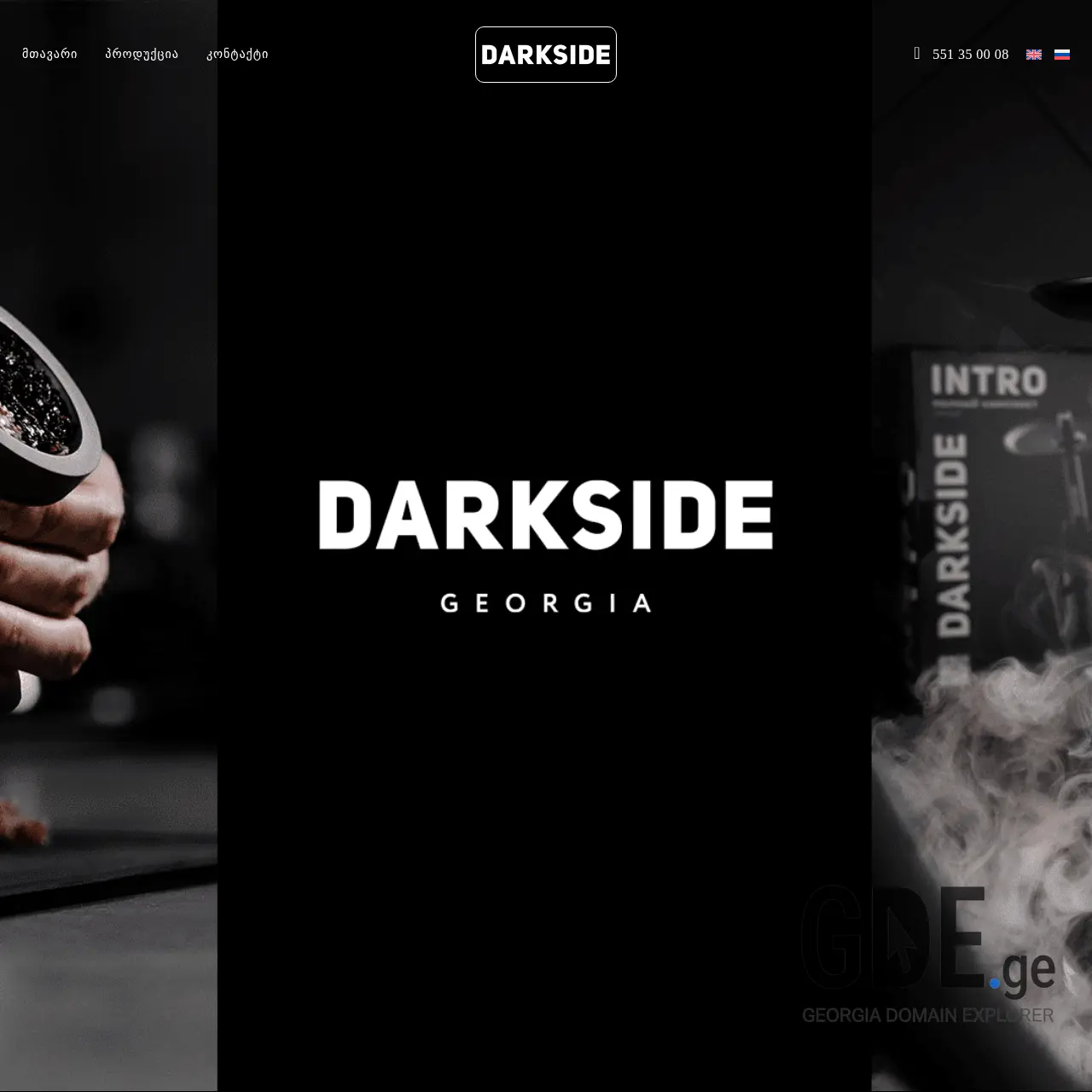 Screenshot of the site trydarkside.ge at 2025-12-13