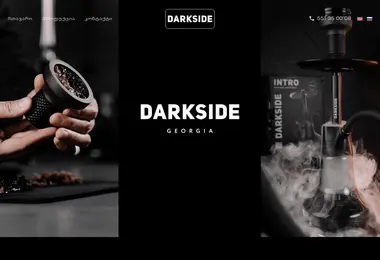Screenshot of trydarkside.ge