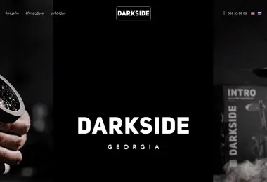 Screenshot of trydarkside.ge
