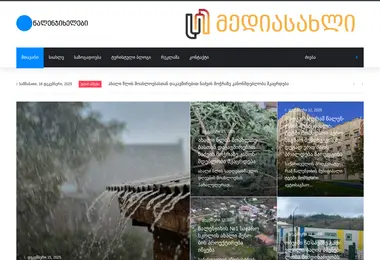 Preview from 15.12.2025