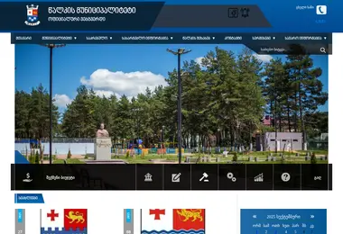 Preview from 09.09.2025