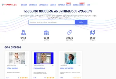 Screenshot of tsamali.ge