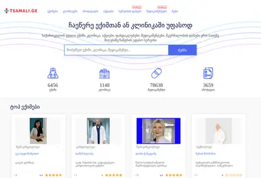 Предпросмотр от 29.11.2025