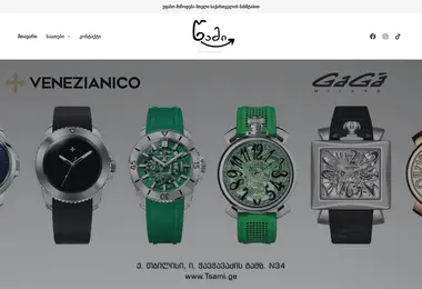 Preview from 03.12.2025