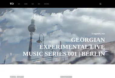 Preview from 13.12.2025