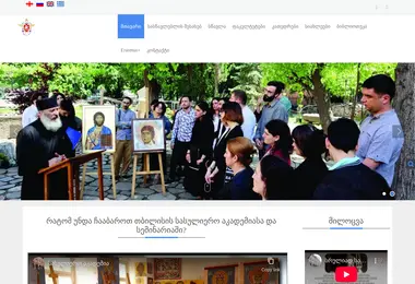 Preview from 29.11.2025