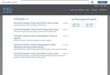 Preview from 03.12.2025