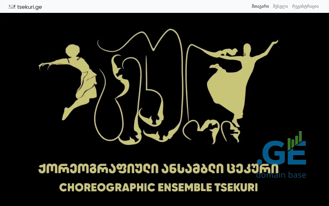 Screenshot of the site tsekuri.ge