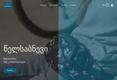 Предпросмотр от 12.12.2025