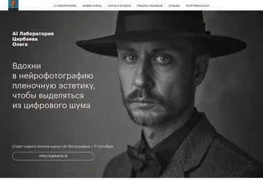 Screenshot of tserbaev.ge