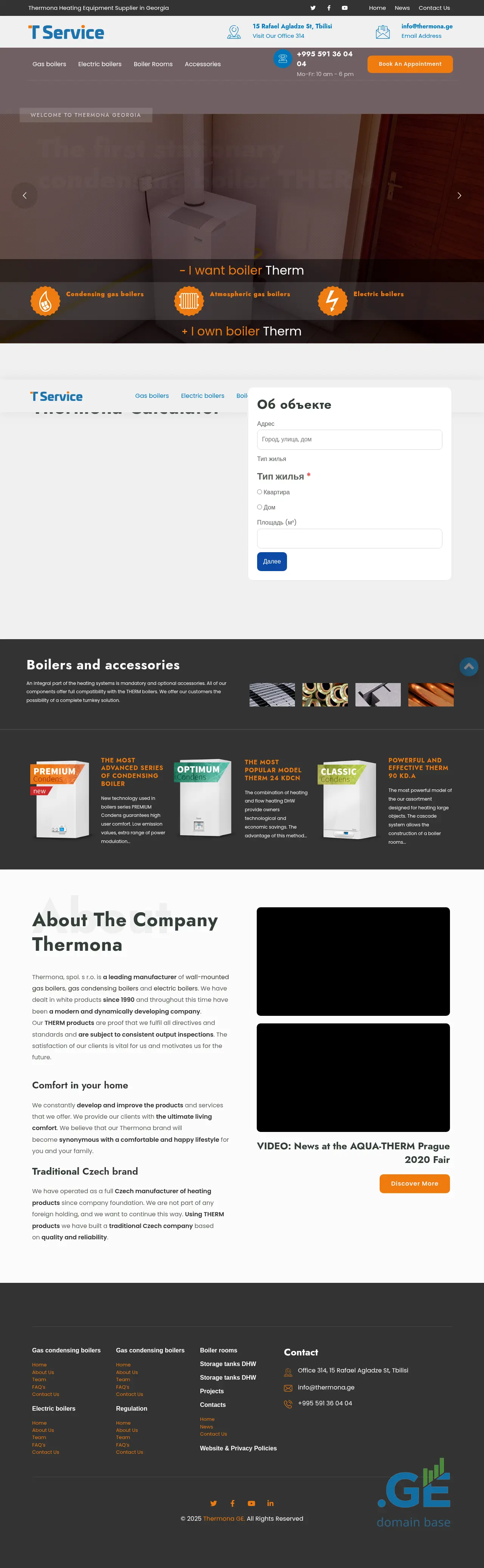 Screenshot of the site tservice.ge