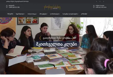 Preview from 03.12.2025