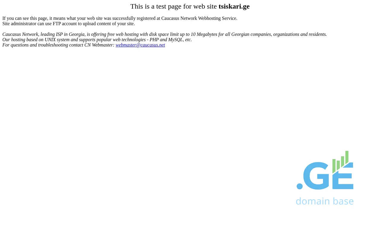Screenshot of the site tsiskari.ge