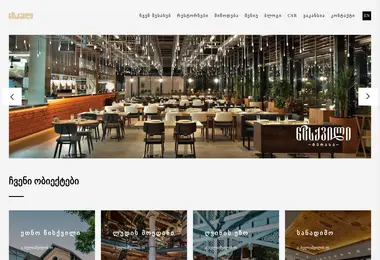 Preview from 01.12.2025