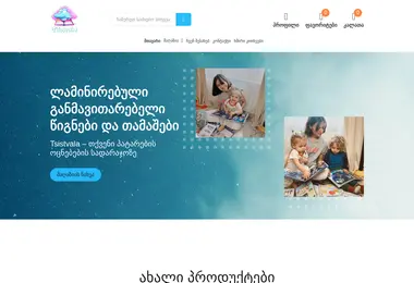 Preview from 13.12.2025