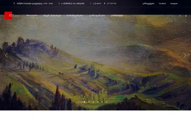 Скриншот tsitelikvadrati.ge