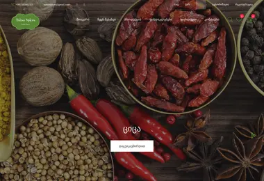 Preview from 12.12.2025