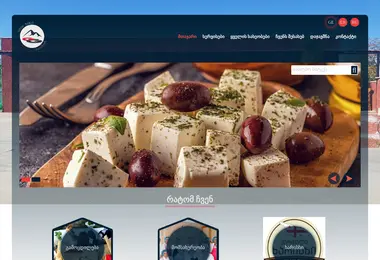 სურათი 13.12.2025-დან