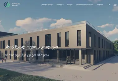 Preview from 13.12.2025