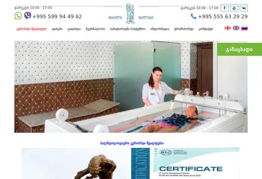 Preview from 09.09.2025