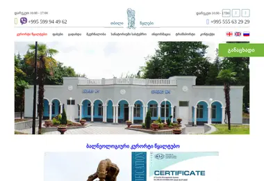 Preview from 01.12.2025