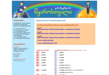 Предпросмотр от 01.12.2025