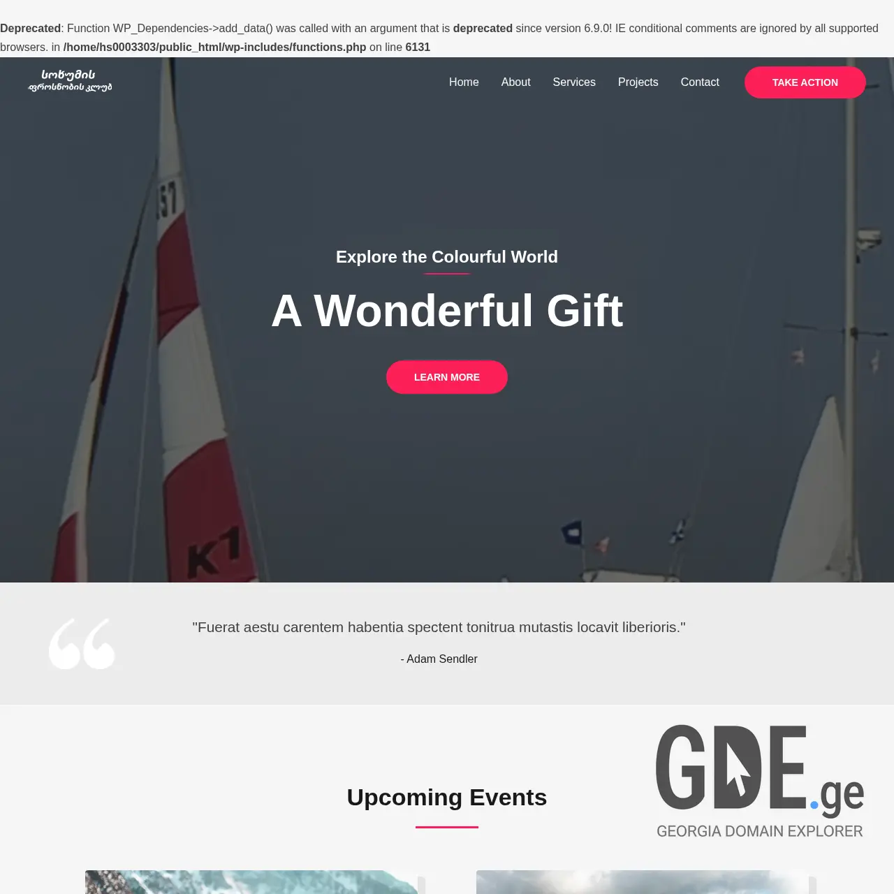 Screenshot of the site tskhumiyc.ge at 2025-12-13