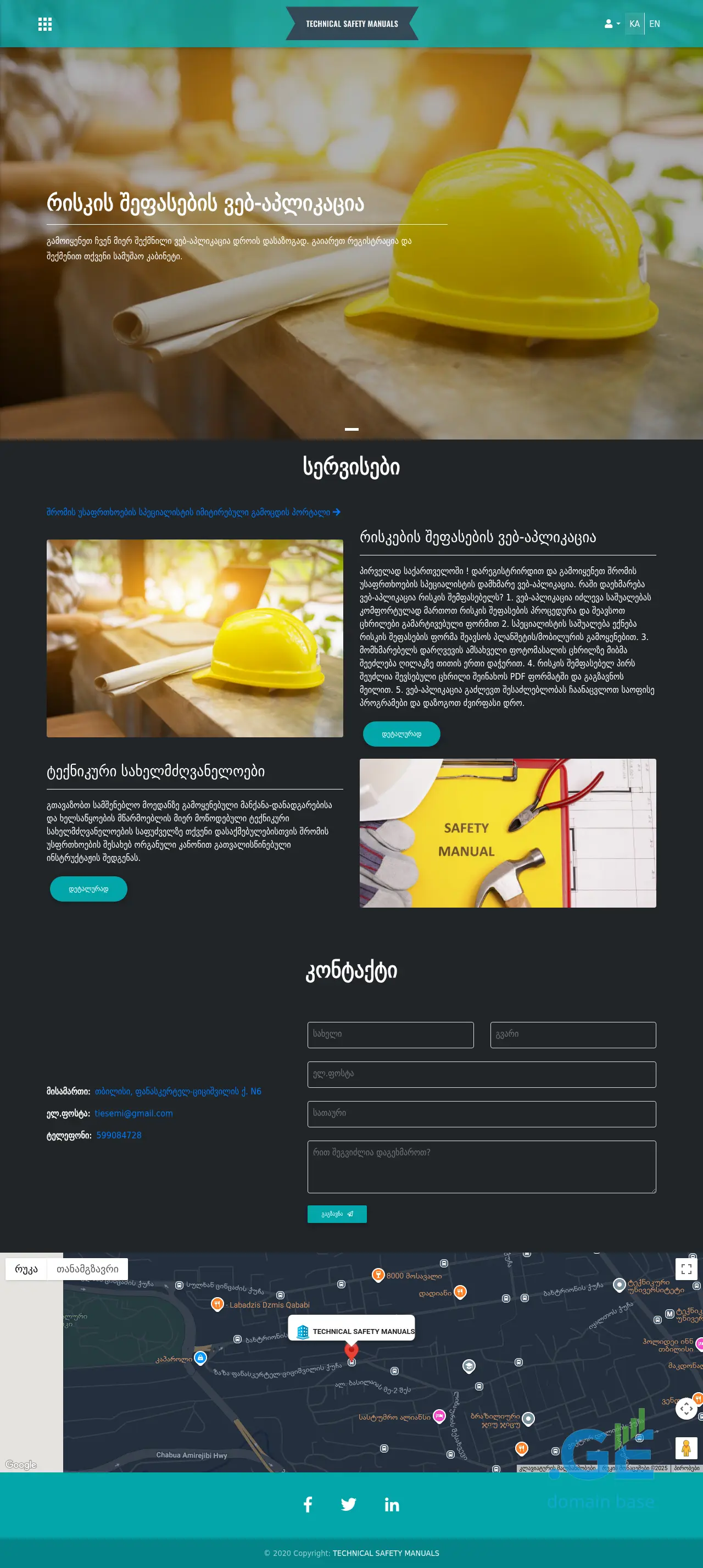 Screenshot of the site tsm-app.ge