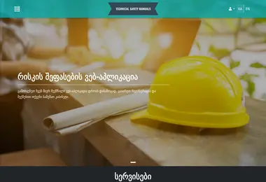 Screenshot of tsm-app.ge