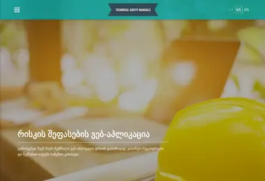 Screenshot of tsm-app.ge