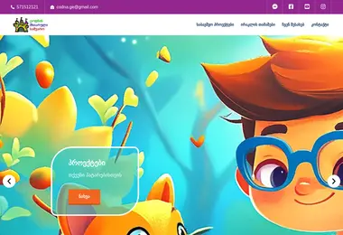 Screenshot of tsodna.ge