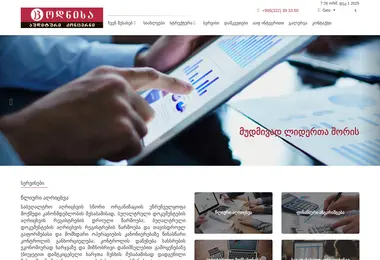 Screenshot of tsodnisa.ge